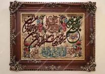 قالیشویی پارسیان در حسن آباد قالیشووی در حسن آباد |خدمات قالیشویی در حسن آباد| قالیشویی پارسیان | شست و شوی فرش